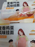 陈克明 老妈厨房麦香鸡蛋风味挂面800g*3包 挂面炸酱面拌面拉面龙须面 实拍图