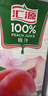 汇源100%桃汁果汁饮料1Lx5盒年货礼盒送礼宴请餐桌果汁饮料大容量 实拍图