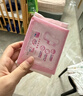 七度空间（SPACE 7）少女超薄透气100%纯棉亲肤日夜组合卫生巾76片【新国标认证】 实拍图