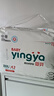 婴芽（YINGYA）拉拉裤XXXL码2包84片【16-18kg】婴儿超薄干爽尿不湿透气尿裤 实拍图