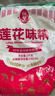 莲花味精1000g 【纯粮酿造99%高纯度】零添加 家用小餐饮 厨房调料 实拍图
