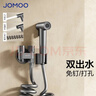 九牧（JOMOO）分体增压浴室冲洗器马桶喷枪角阀马桶伴侣74125-795/HCS-1 实拍图
