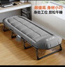 奥凯弗OKeefe折叠床躺椅午休床多功能单人行军床办公室午睡床陪护床灰色 实拍图