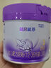 雀巢【超值加量】 超启能恩3段 适度水解配方奶粉 3倍DHA 12-36月850g 实拍图