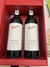 奔富（Penfolds）Bin600赤霞珠设拉子红葡萄酒750ml*2支 双支装  原瓶进口行货正品 实拍图