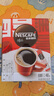 雀巢（Nestle）【侯明昊推荐】醇品速溶黑咖啡燃减0糖0脂*健身燃减防困48包*1.8g 实拍图