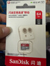 闪迪（SanDisk）64GB TF（MicroSD）内存卡 A1 U1 C10 至尊高速移动版存储卡 读速140MB/s 手机平板游戏机内存卡 实拍图