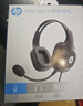 惠普（HP）DHH-1601 耳机头戴式 电脑笔记本游戏语音听力学生麦克风二合一网课办公教育培训学习有线话务耳麦 实拍图