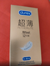 杜蕾斯（durex） 避孕套安全套超薄尊享三合一14只男女用成人计生情趣用品年货 实拍图
