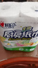 心相印卷纸/厨房用纸75节*8卷纸巾食品接触级（整箱销售 ） 实拍图