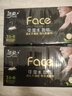 洁柔手帕纸黑Face加厚4层6片*30包面巾纸巾小包不掉屑超便携 校园必备 实拍图