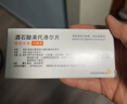 【原研药】倍他乐克 酒石酸美托洛尔片 25mg*60片/盒 实拍图