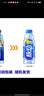 脉动菠萝口味600ML*15瓶低糖维生素C电解质水运动功能饮料年货整箱装 实拍图
