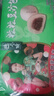 避风塘 豆沙包 700g  35g*20个 儿童早餐速冻包子 速食面点 早茶早点 实拍图