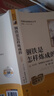 骆驼祥子+钢铁是怎样炼成的  七年级下册必读名著人教版【套装2册】与26春新版初中语文教材配套使用人民教育出版社初一语文教材配套阅读 实拍图