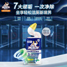 威猛先生（Mr Muscle）顽垢魔力 洁厕灵 600g*2瓶  强效洁厕剂卫生间马桶除垢去渍去异味 实拍图
