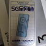 上赞 SZ50 5G随身wifi移动无线wifi免插卡流量移动电信双5G网络路由器双频无线上网卡 实拍图