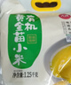 人民食品 有机黄金苗小米东北五谷杂粮粗粮小米粥农家小黄米2.5斤 实拍图