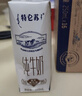 蒙牛【新鲜日期】特仑苏纯牛奶250ml*16盒 家庭早餐 年货礼盒 实拍图