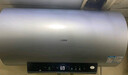 海尔（Haier）国家补贴电热水器80升 PD7 金刚无缝胆 水电分离3300W变频速热一级能效终身免换镁棒家用储水式 实拍图