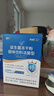 江中益生菌4000亿 成人儿童孕妇中老年人肠胃双歧杆菌调理活菌2g*20袋 实拍图