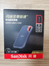 闪迪（SanDisk）1TB Type-c USB3.2 NVMe移动固态硬盘（PSSD）E61卓越版 1050MB/s三防保护 手机笔记本电脑外接SSD 实拍图