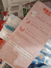舒客宝贝儿童牙刷套装护齿细毛软毛小刷头2-3-6-12岁底部带吸盘设计4支装 实拍图