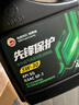 高德润达先锋保护系列SQ级 GF-7 5W-30全合成汽机油 4L装 保养京东养车 实拍图