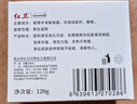 红卫羊脂皂120g香皂洗脸洗澡二合一控油去黑头洁面皂新年礼物送员工 实拍图