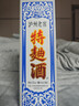 泸州老窖特曲酒（60版） 浓香型白酒 节日送礼 过年礼品 52度 500mL 1瓶 单瓶装 实拍图