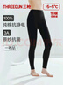三枪秋裤女[原纱抗菌]纯棉透气弹力打底裤女士厚棉保暖长裤 实拍图