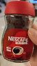 雀巢（Nestle）醇品速溶美式黑咖啡粉0糖0脂*健身燃减防困瓶装50g 实拍图