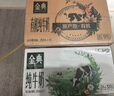 伊利金典纯牛奶 250ml*12盒 3.6g乳蛋白原生高钙 年货礼盒装 10月产 实拍图