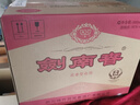 剑南春水晶剑 52度 500ml*6瓶 整箱装 浓香型白酒 年货送礼 实拍图