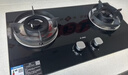 方太【换装优选性价比】燃气灶天然气家用嵌入式 可调节换装灶具 5.0kW*猛火燃气灶 TH32B 实拍图