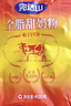 完达山全脂甜奶粉高蛋白质生牛乳绿色食品儿童成人全家早餐奶粉400g 实拍图