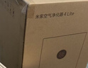 米家小米空气净化器4lite 除甲醛除菌除异味 空气伴侣 除PM2.5 AC-M17-SC 实拍图