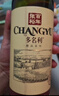 张裕（CHANGYU）多名利彩龙赤霞珠干红葡萄酒整箱红酒自饮聚会【热门商品】 实拍图