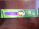 竹盐LG牙膏成人全优护护龈防蛀减轻牙渍清洁口腔清新口气薄荷220g*3 实拍图