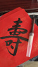 荣宝斋 对联毛笔 斗笔春联福字笔大号大楷书法大字专用特大号入门初学书法国画兼毫抓笔 初 楂笔 实拍图