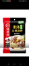 海底捞 火锅底料 鲜香菌汤火锅底料110g  3~5人份 家庭聚会 一料多用 实拍图