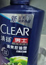清扬女士去屑洗发水 多效水润720g 玻尿酸净屑洗头膏 京东自营开学季 实拍图