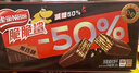 雀巢（Nestle）脆脆鲨威化饼干巧克力味24条446.4g 休闲零食代餐 新年年货饼干 实拍图