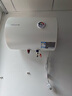万和【小白云T4Pro】40升2200W速热免换镁棒专利防电墙出水无需断电小体积租房优选电热水器 实拍图