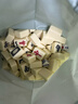 MURCIA纸牌麻将扑克牌144张pvc防水塑料长条形迷你便携式家用加厚玩具 实拍图