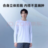 京东京造【液氨抗皱】t恤男男士t恤纯棉白小T衣服长袖 黑色 L 实拍图