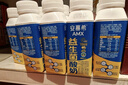 伊利安慕希AMX利乐冠旋盖装益生菌酸奶200g*10盒 年货礼盒装 实拍图