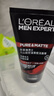 欧莱雅（LOREAL）男士洗面奶抗黑头深层清洁毛孔清爽控油火山泥清痘洁面乳洁面膏 火山岩清痘洁面共300ml 实拍图