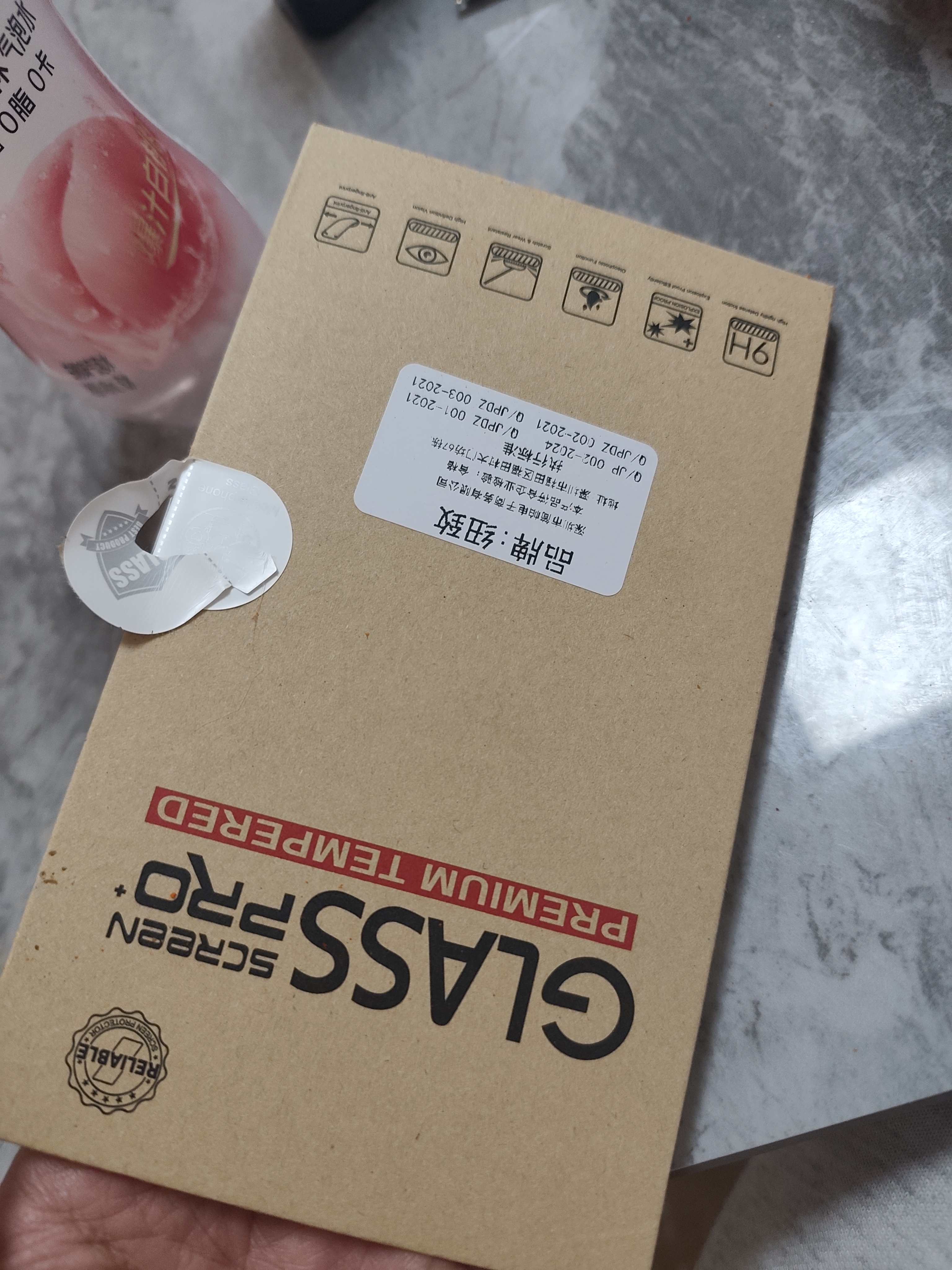 纽致适用红米note14pro钢化膜新款小米note14抗蓝光手机膜redmi曲面全屏覆盖防偷窥水凝全包保护贴膜 【高清-单片装】裸机手感-不沾指纹-钻级防爆 红米 Note14 Pro+ 实拍图