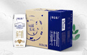 特仑苏纯牛奶全脂灭菌乳利乐钻250ml×16包×2箱 礼盒装 实拍图